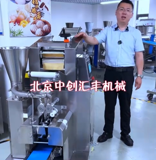 不適合小型餃子館使用的餃子機(jī)，適合小型加工廠，餃子連鎖，單位食堂選用餃子機(jī)