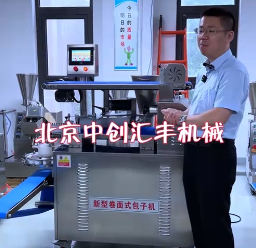 包子品種多，如何選用包子機(jī)？