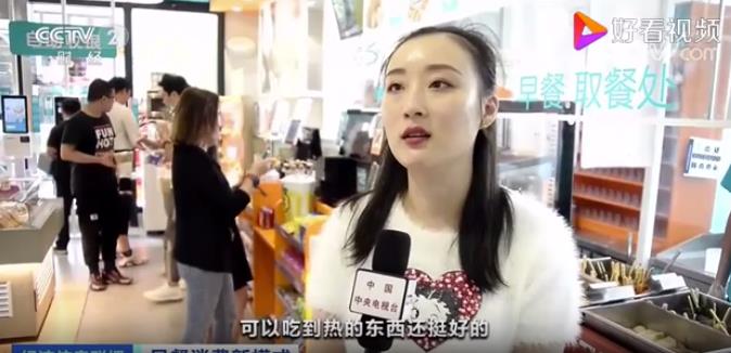 這種早餐火了，小店一天收入近萬元！萬億早餐市場，如何分一杯羹？
