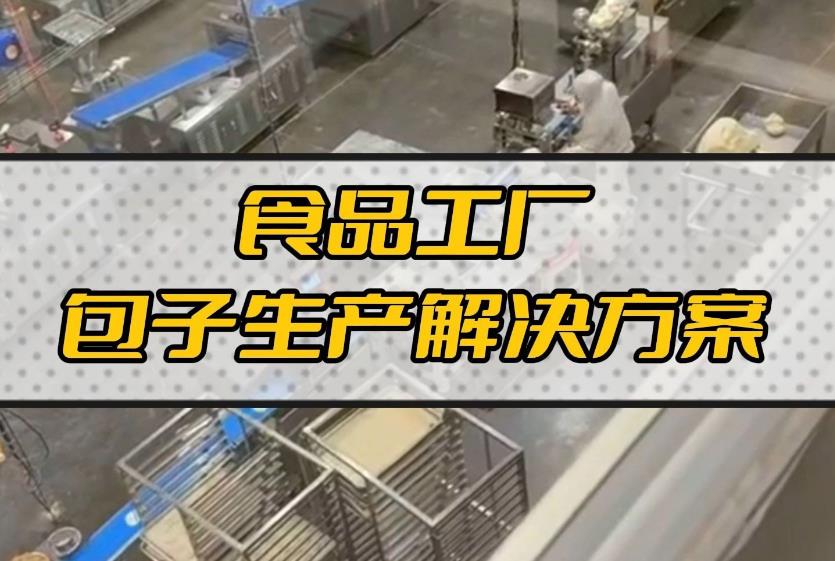 機器人來了！機械取代人工，未來已來