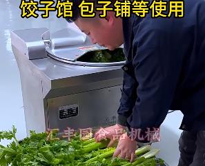 為什么選擇匯豐園品牌的斬拌機，它有能做什么，有什么特點你不知道的？