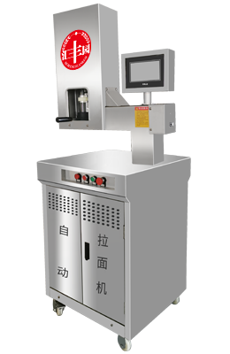 自動切斷拉面機(jī).png